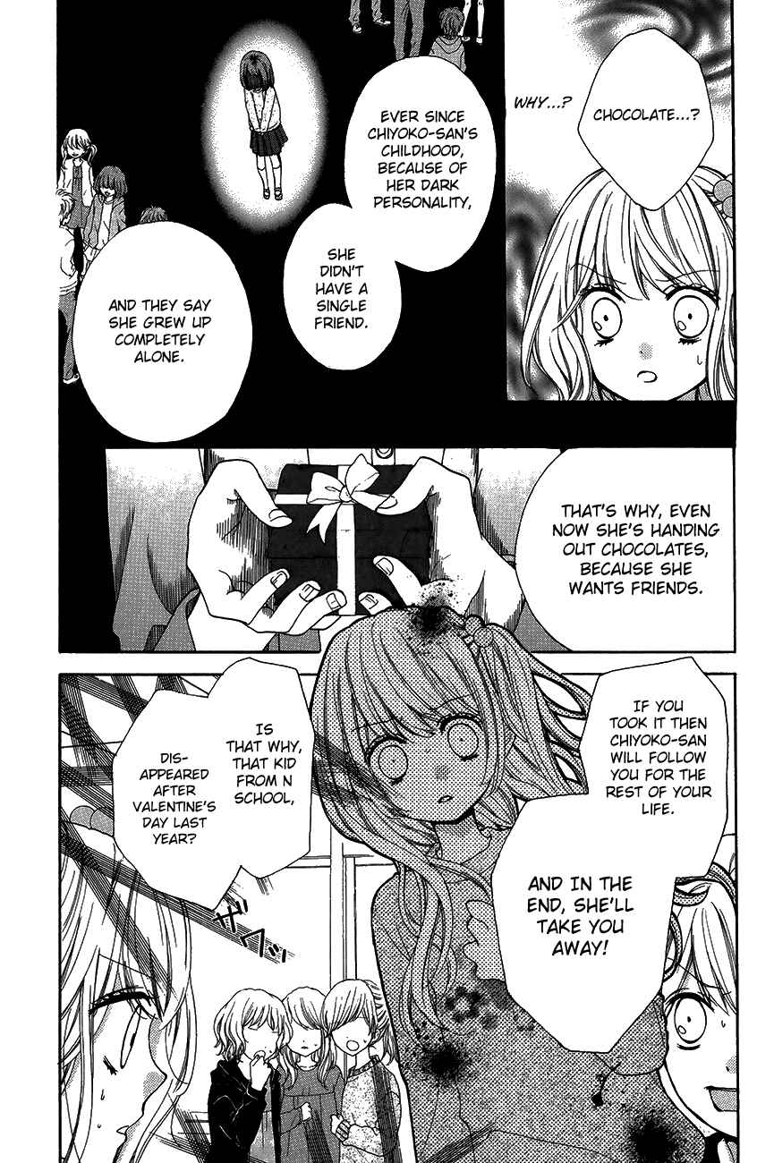 Page 12 Chapter 42 Zekkyou Gakkyuu