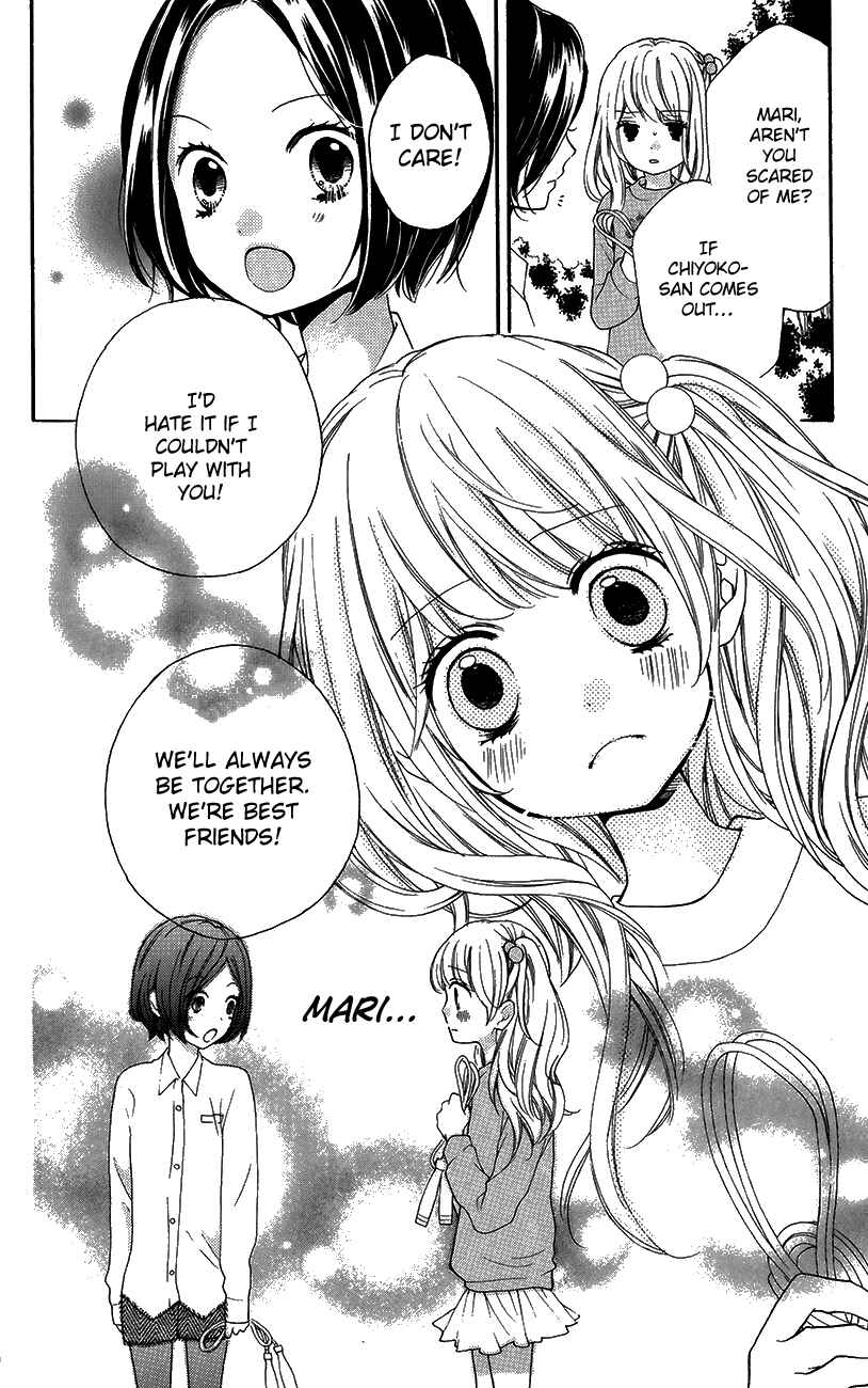 Page 16 Chapter 42 Zekkyou Gakkyuu