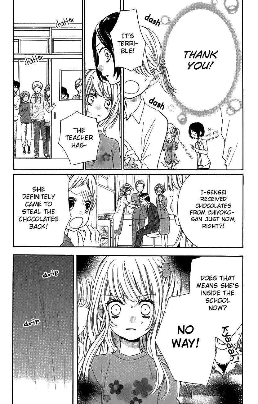 Page 17 Chapter 42 Zekkyou Gakkyuu