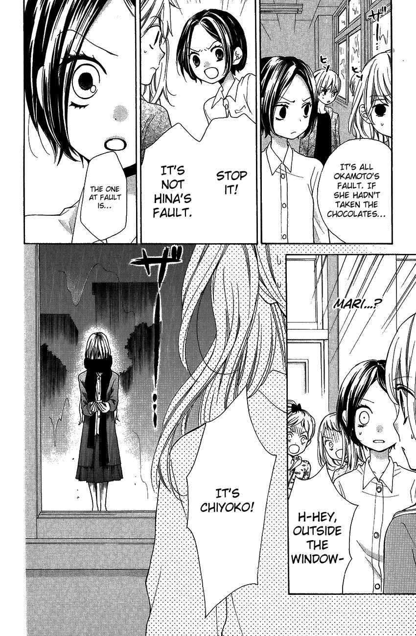 Page 18 Chapter 42 Zekkyou Gakkyuu