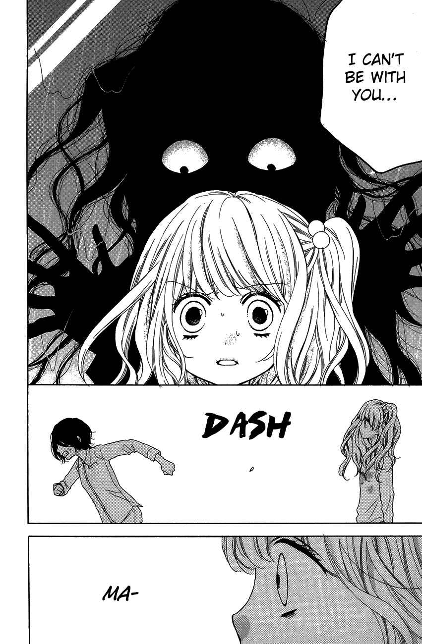 Page 20 Chapter 42 Zekkyou Gakkyuu