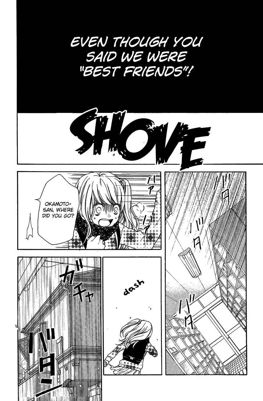 Page 24 Chapter 42 Zekkyou Gakkyuu