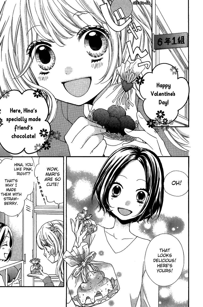 Page 3 Chapter 42 Zekkyou Gakkyuu