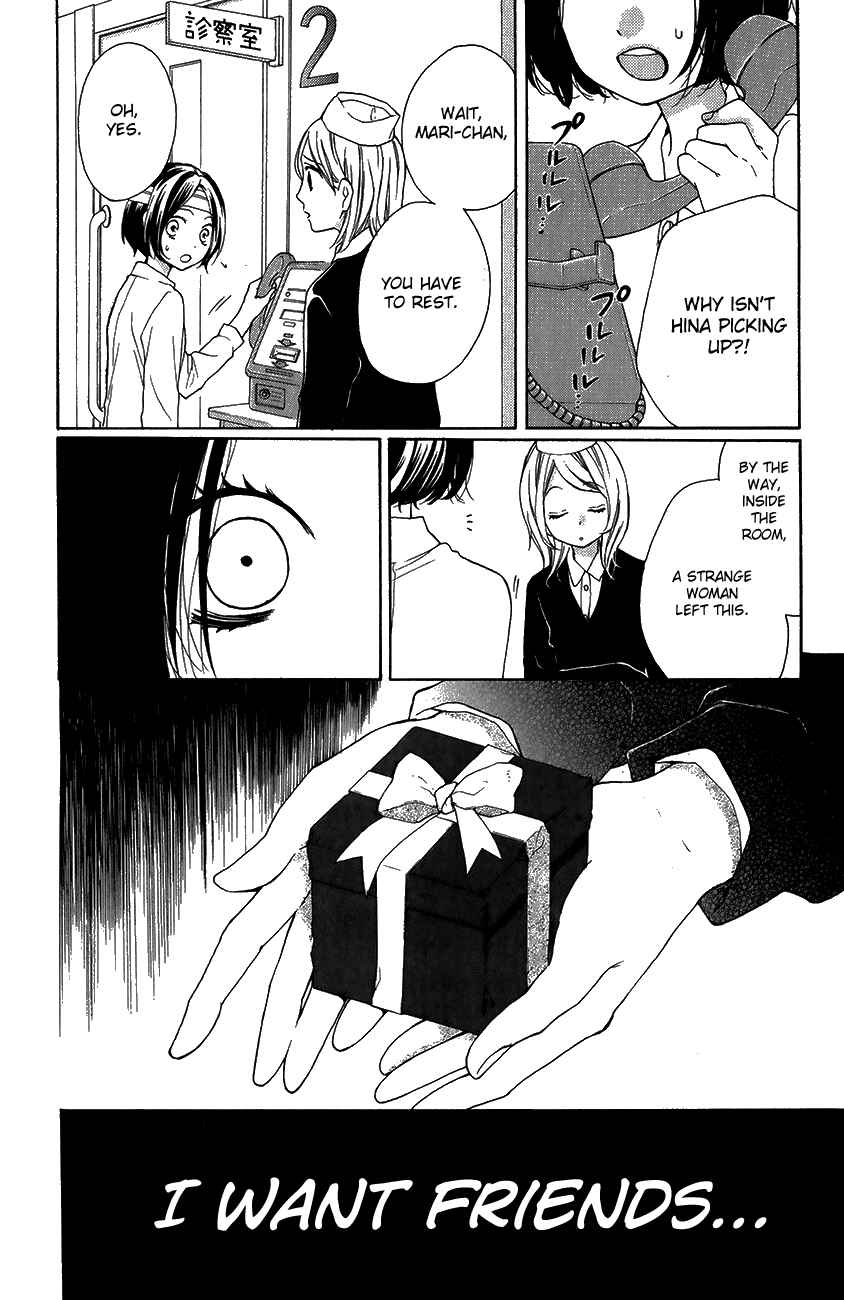 Page 30 Chapter 42 Zekkyou Gakkyuu