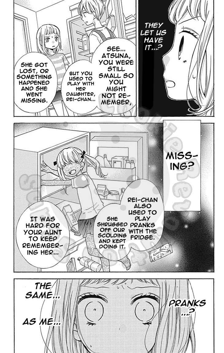 Page 19 Chapter 61 Zekkyou Gakkyuu