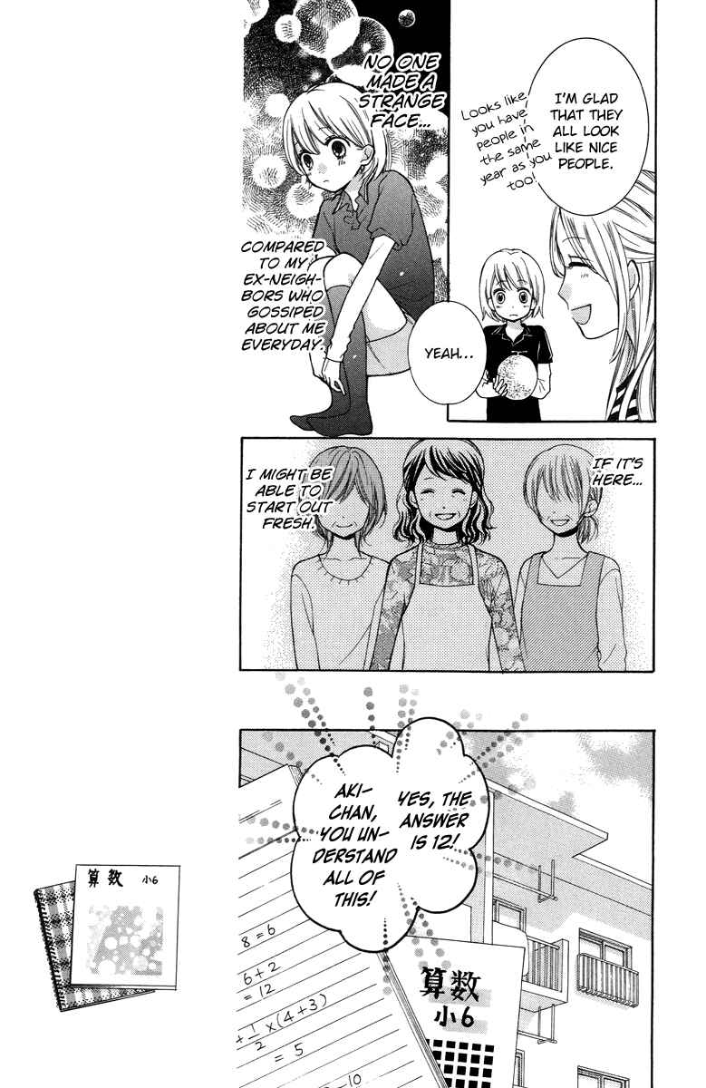 Page 13 Chapter 25 Zekkyou Gakkyuu