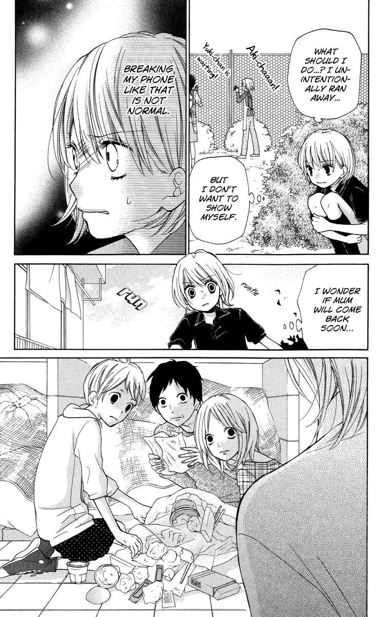 Page 21 Chapter 25 Zekkyou Gakkyuu