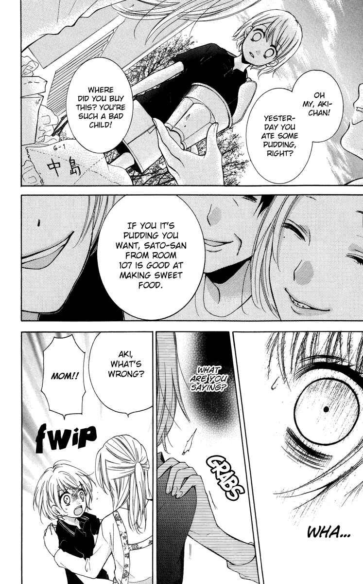 Page 22 Chapter 25 Zekkyou Gakkyuu
