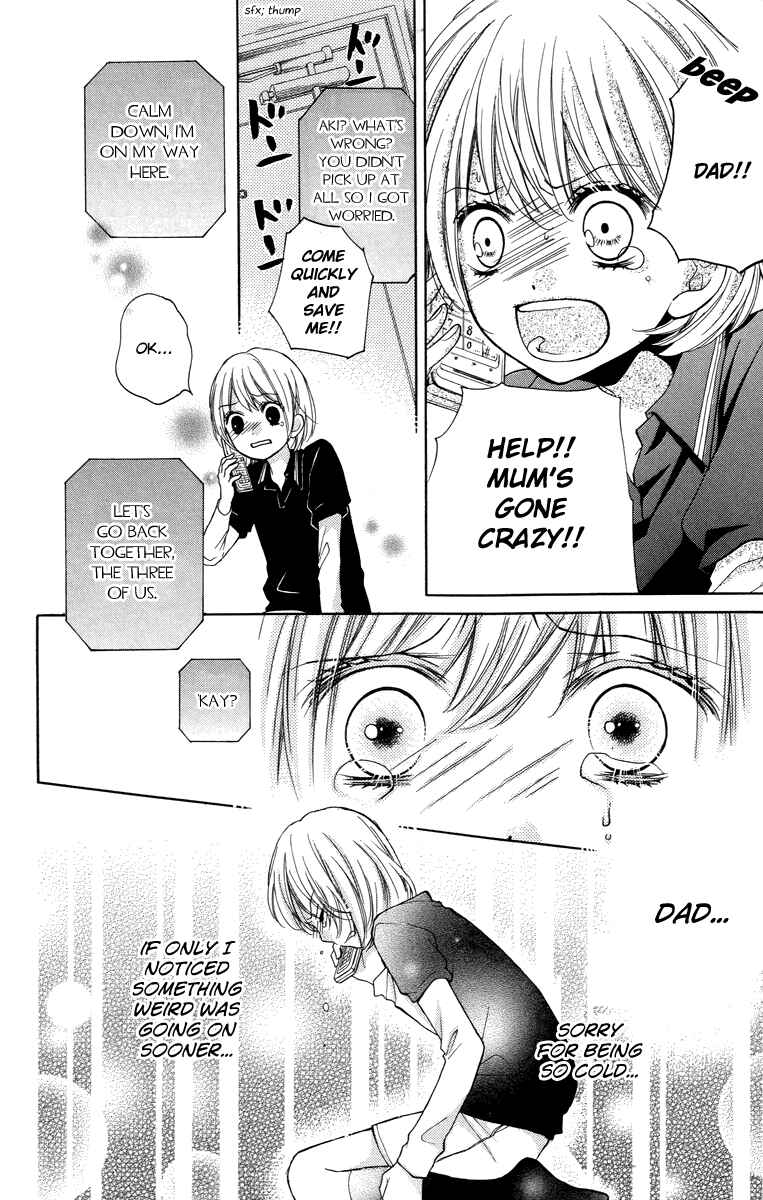 Page 26 Chapter 25 Zekkyou Gakkyuu
