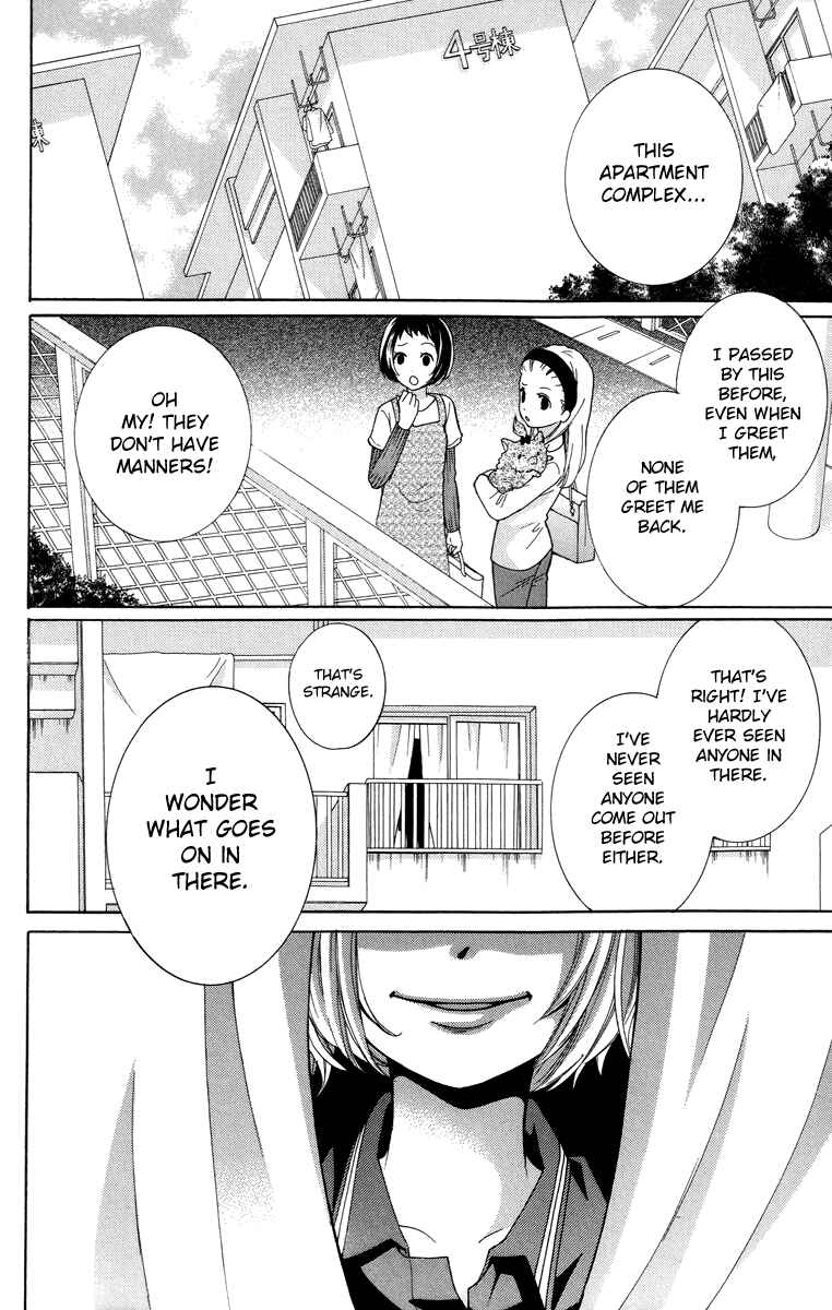 Page 34 Chapter 25 Zekkyou Gakkyuu