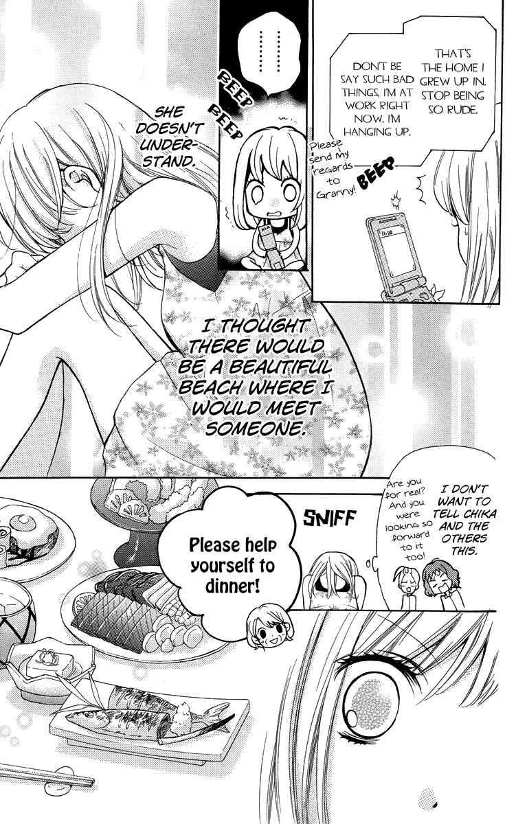 Page 13 Chapter 24.5 Zekkyou Gakkyuu