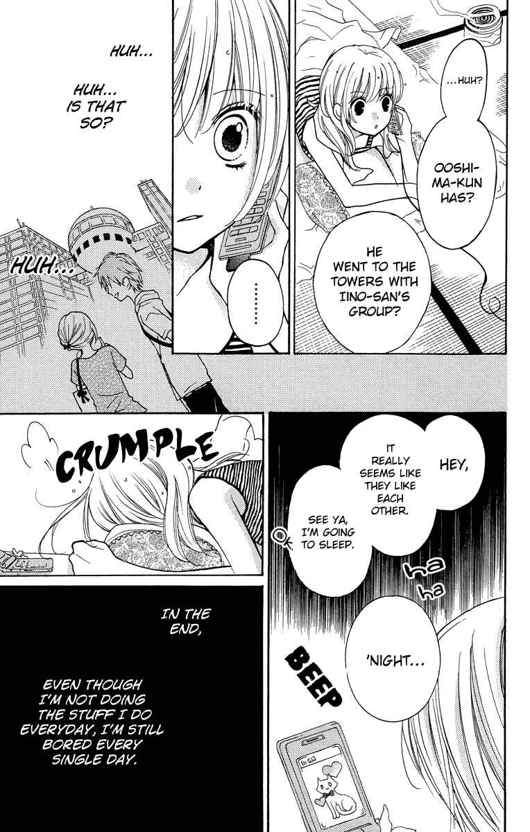 Page 15 Chapter 24.5 Zekkyou Gakkyuu