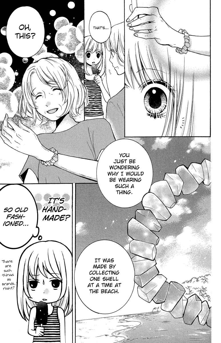 Page 17 Chapter 24.5 Zekkyou Gakkyuu