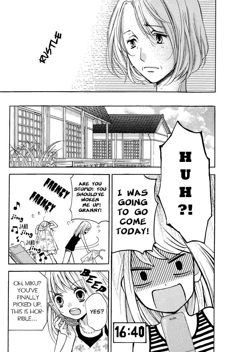 Page 19 Chapter 24.5 Zekkyou Gakkyuu