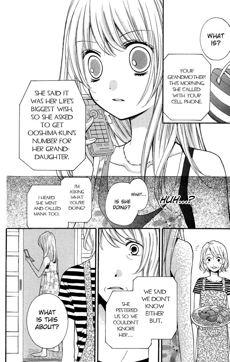 Page 20 Chapter 24.5 Zekkyou Gakkyuu