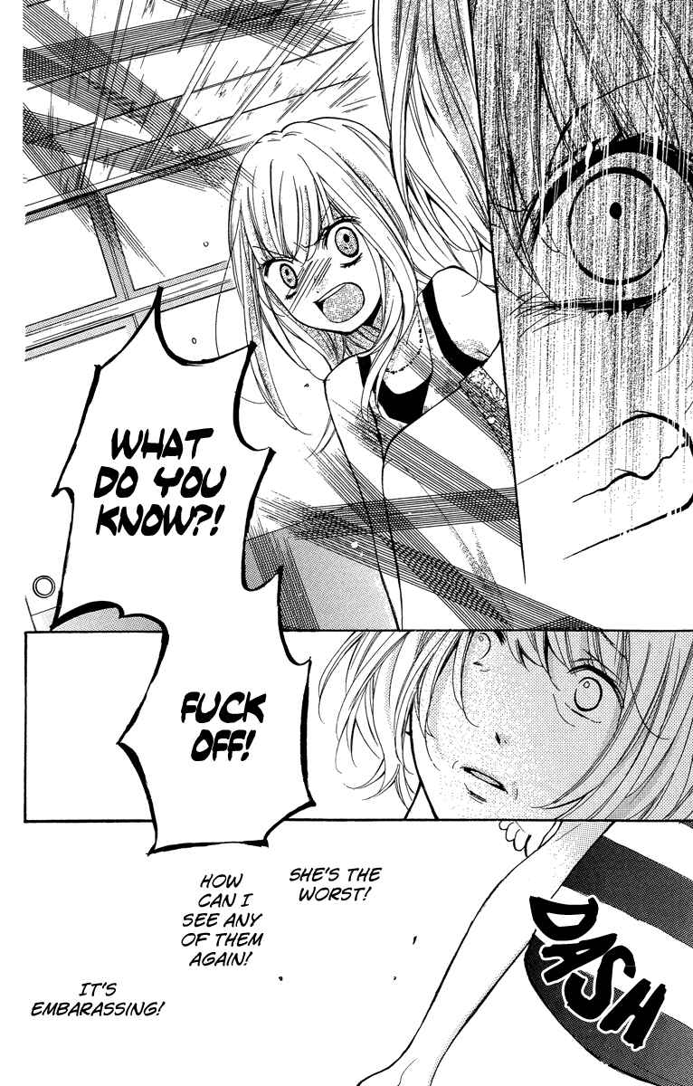 Page 22 Chapter 24.5 Zekkyou Gakkyuu