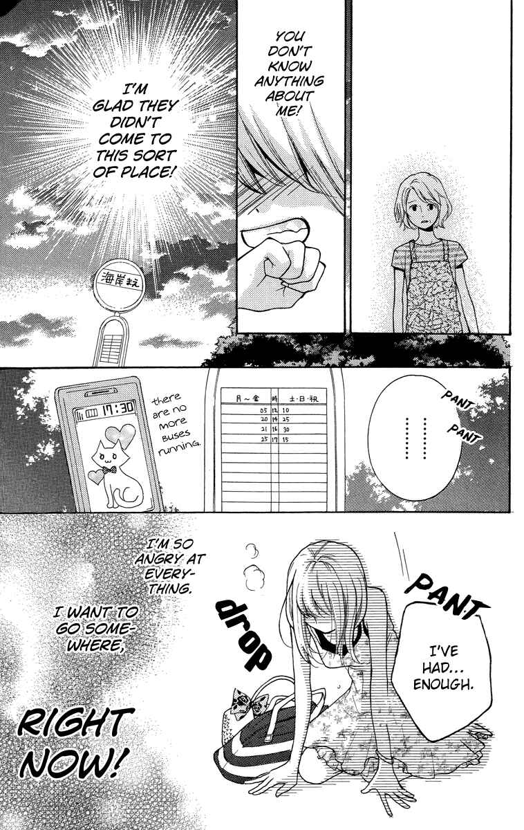 Page 23 Chapter 24.5 Zekkyou Gakkyuu