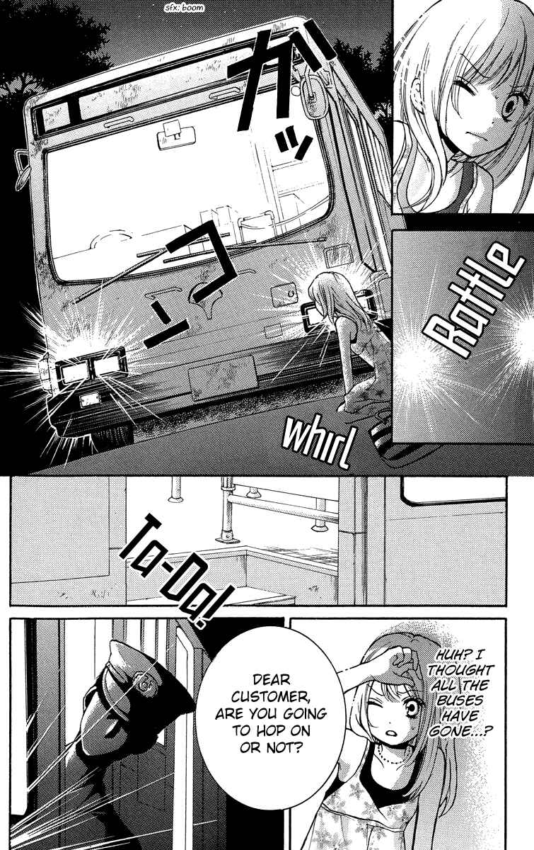 Page 24 Chapter 24.5 Zekkyou Gakkyuu