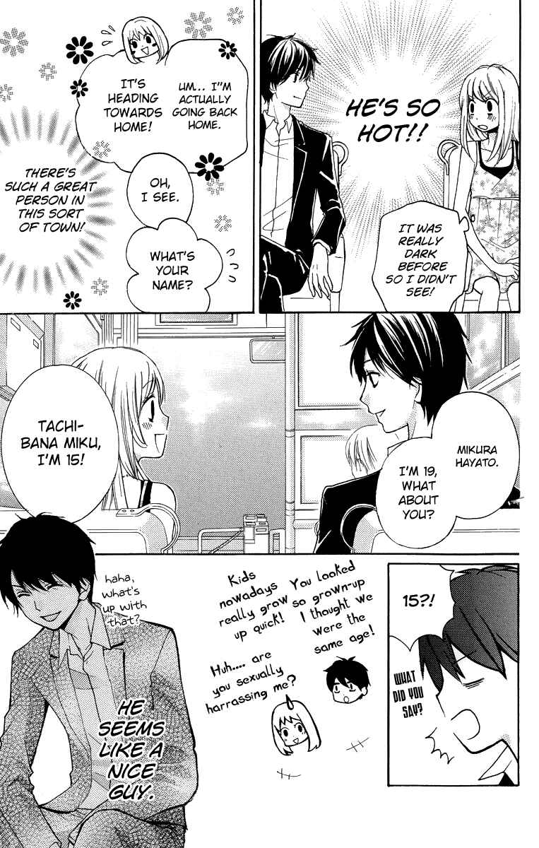 Page 27 Chapter 24.5 Zekkyou Gakkyuu