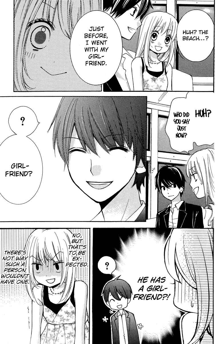 Page 29 Chapter 24.5 Zekkyou Gakkyuu