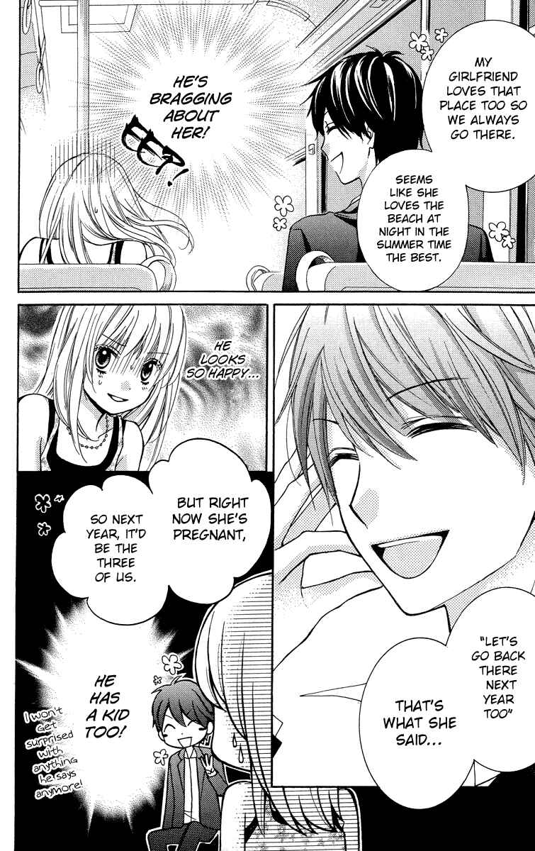Page 30 Chapter 24.5 Zekkyou Gakkyuu
