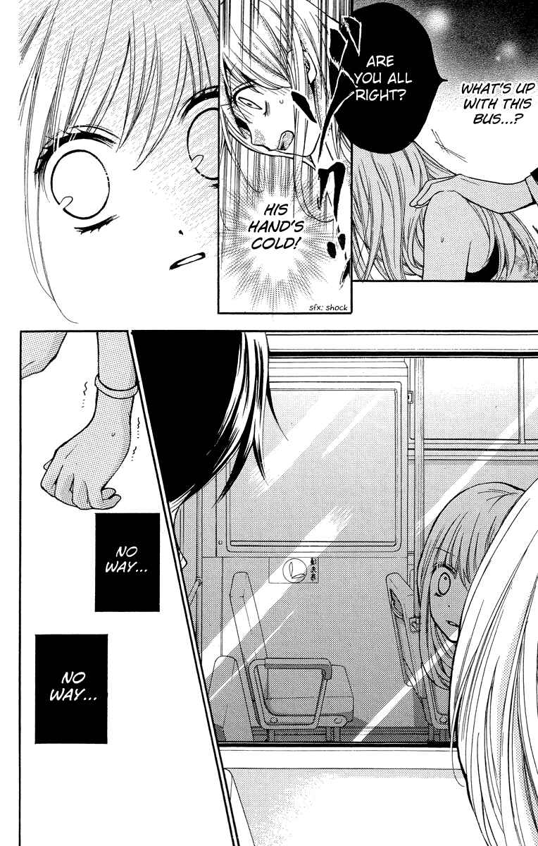 Page 36 Chapter 24.5 Zekkyou Gakkyuu