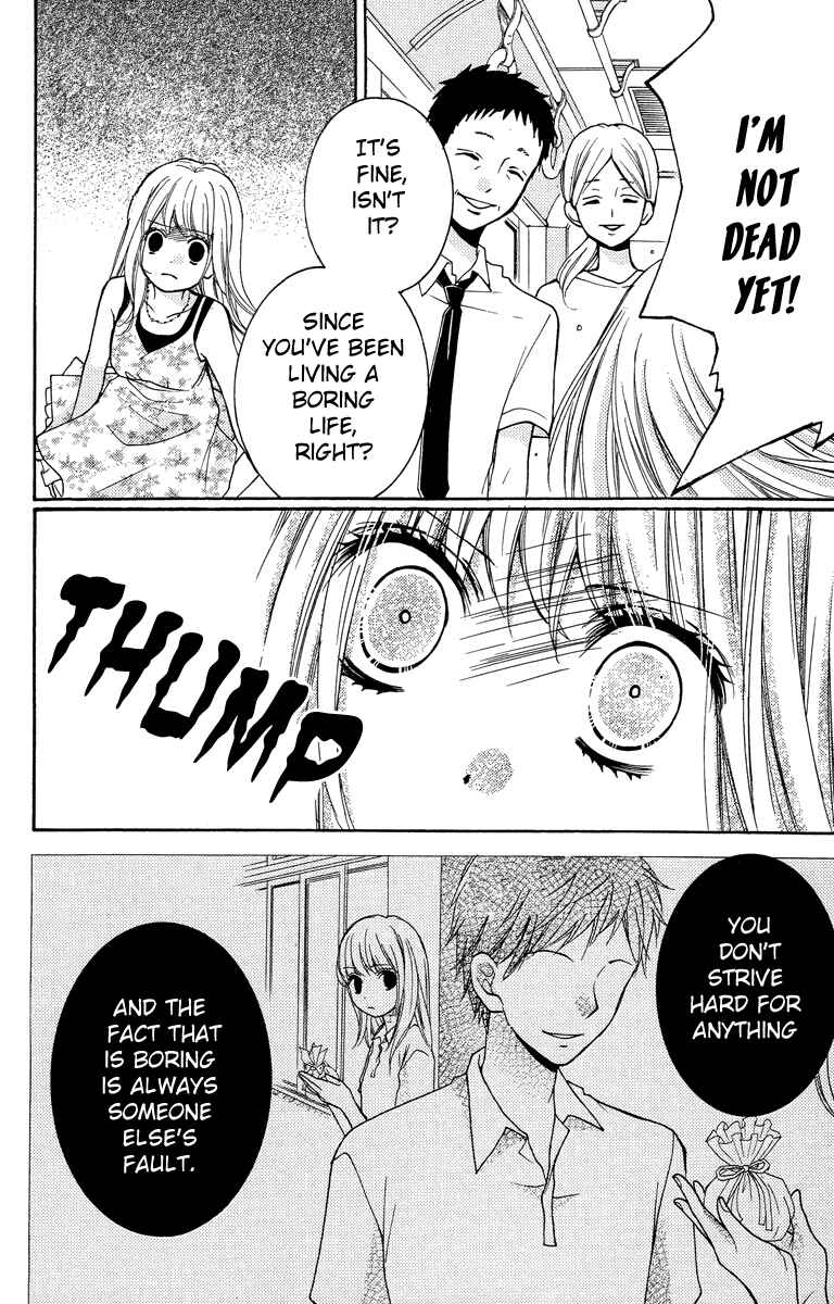 Page 40 Chapter 24.5 Zekkyou Gakkyuu