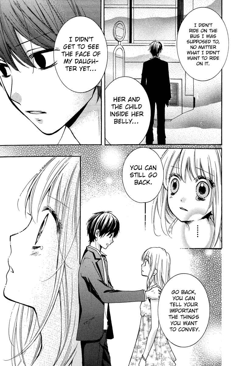 Page 47 Chapter 24.5 Zekkyou Gakkyuu