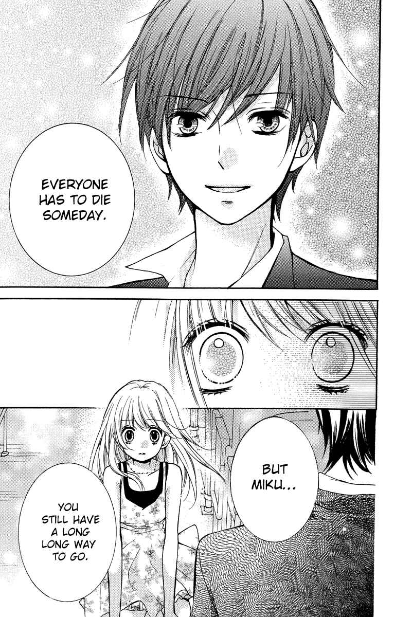 Page 51 Chapter 24.5 Zekkyou Gakkyuu