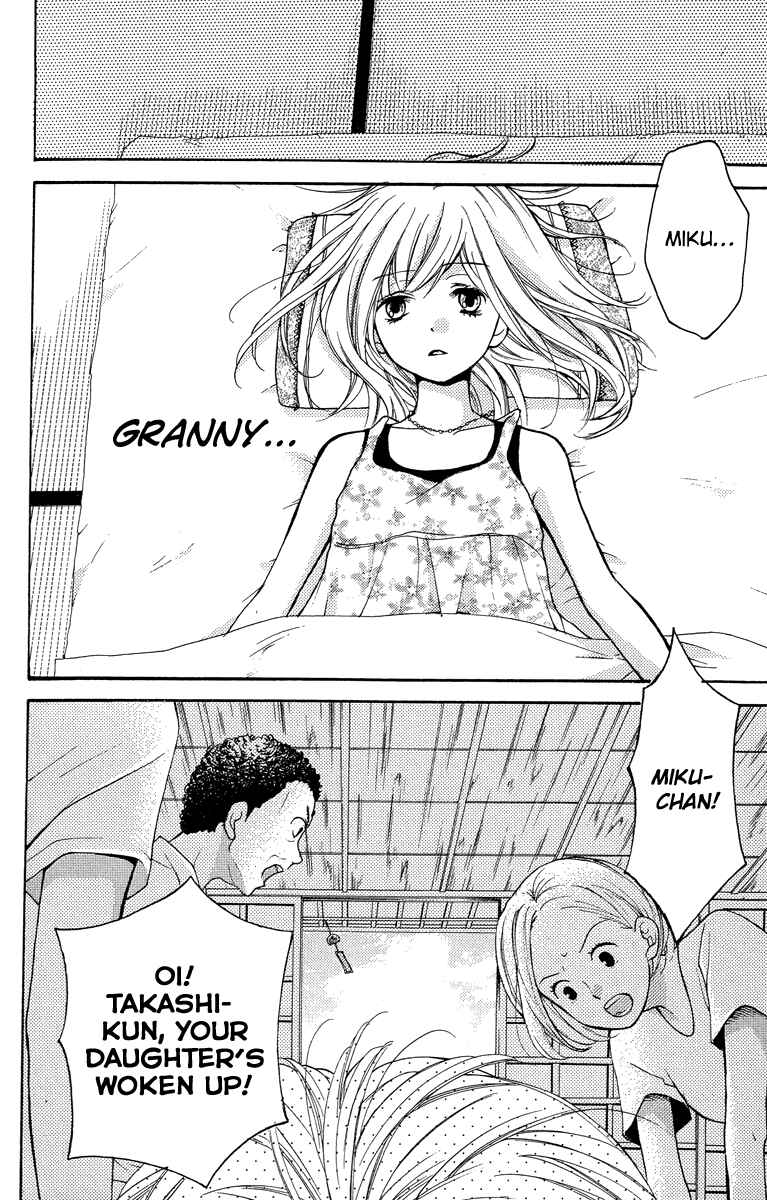 Page 56 Chapter 24.5 Zekkyou Gakkyuu