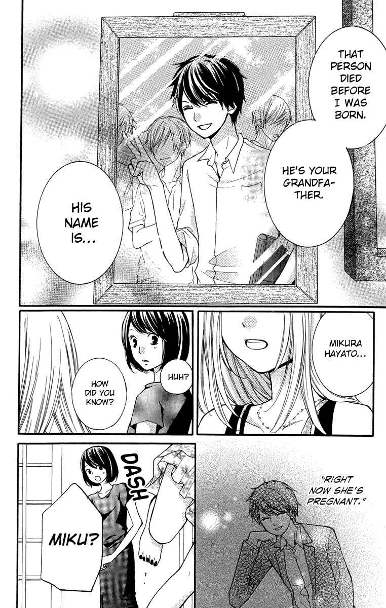 Page 60 Chapter 24.5 Zekkyou Gakkyuu