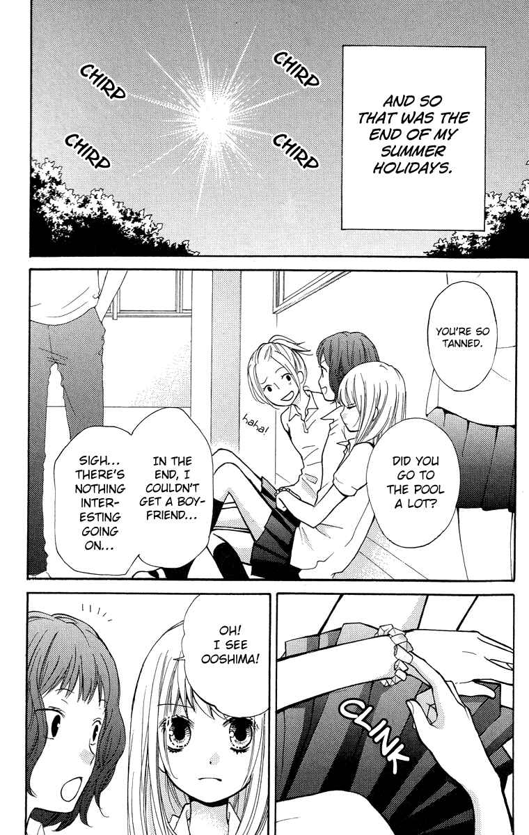 Page 65 Chapter 24.5 Zekkyou Gakkyuu