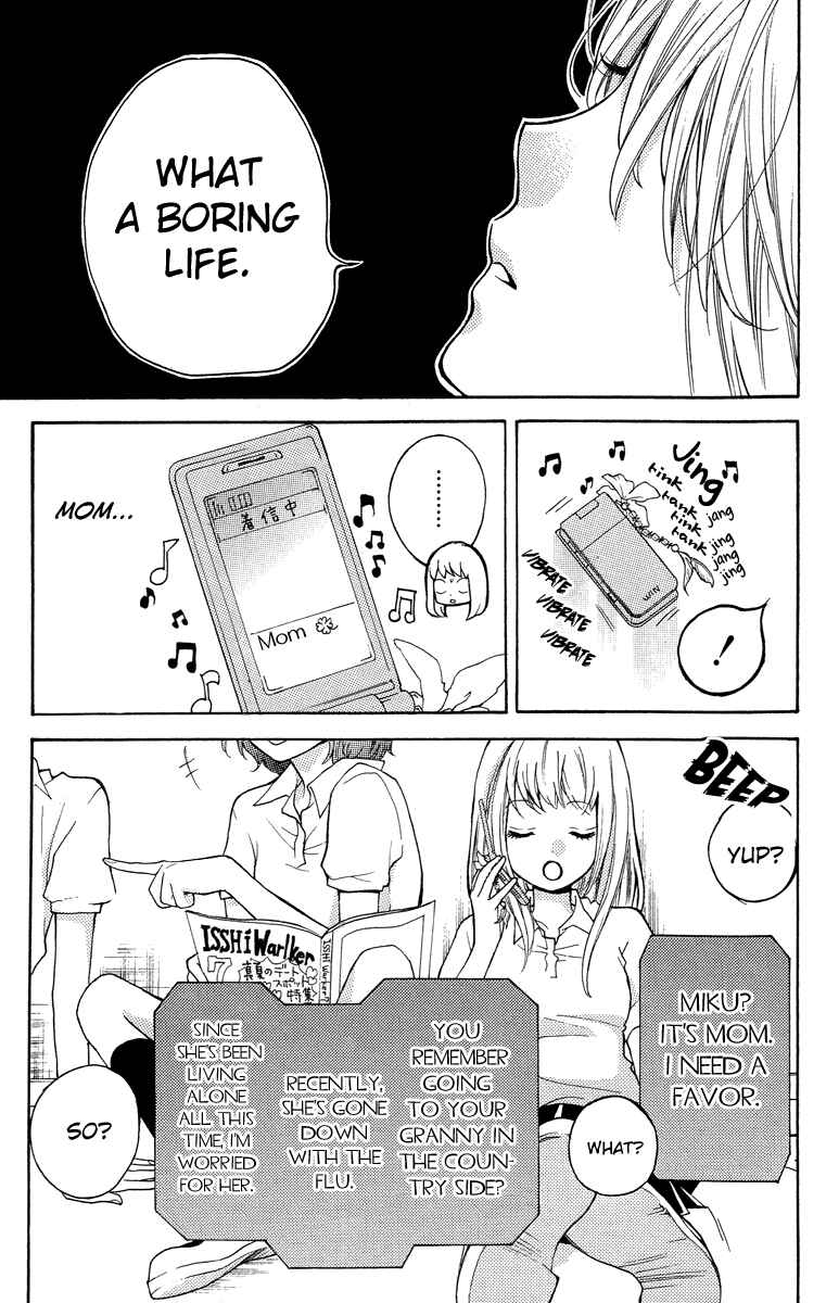 Page 7 Chapter 24.5 Zekkyou Gakkyuu