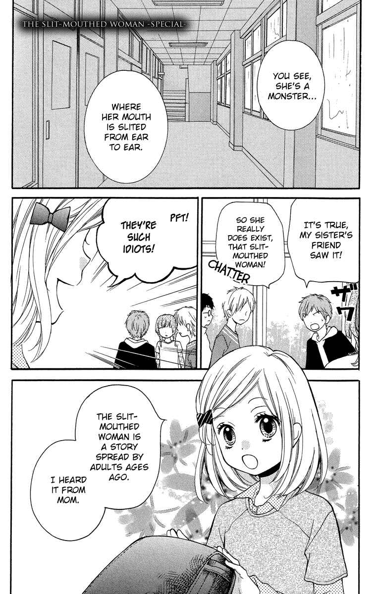 Page 70 Chapter 24.5 Zekkyou Gakkyuu