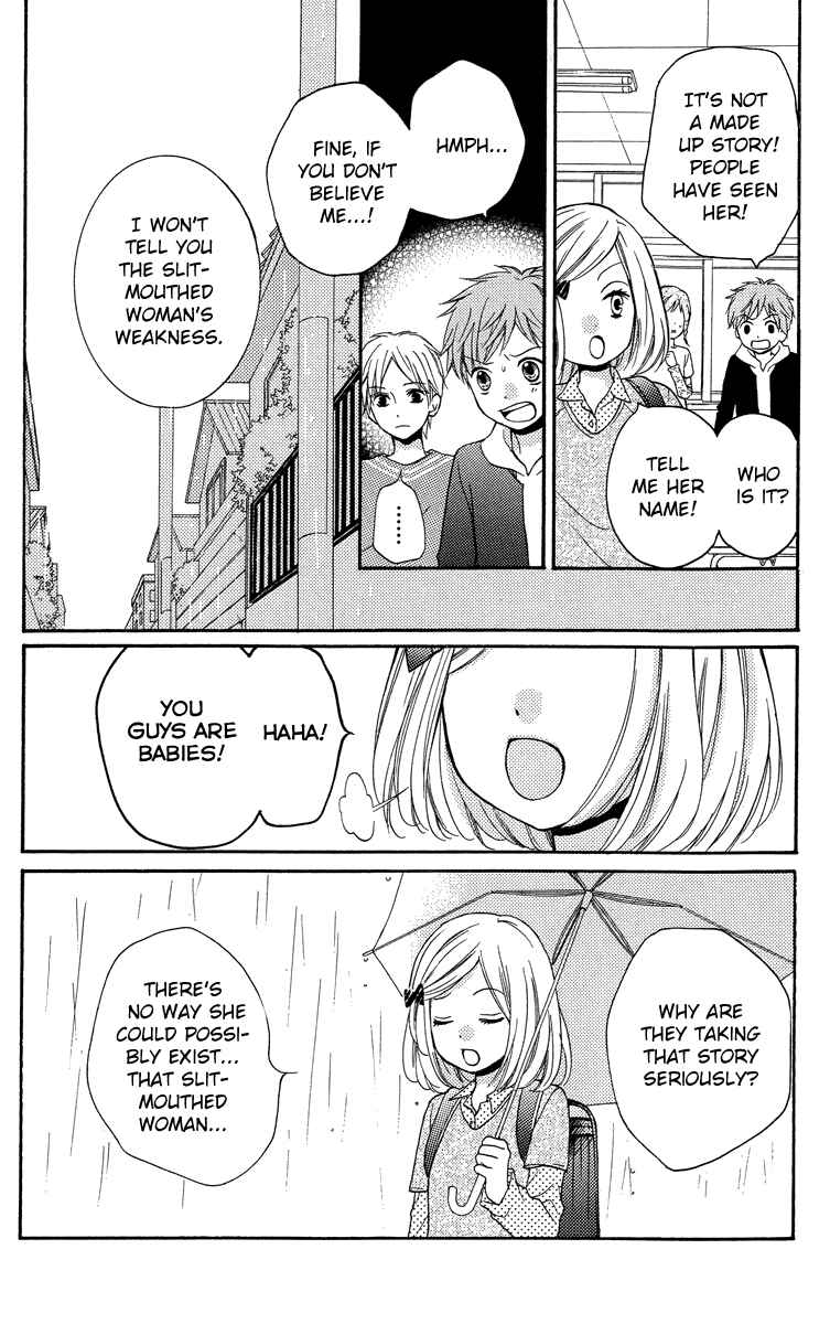 Page 71 Chapter 24.5 Zekkyou Gakkyuu