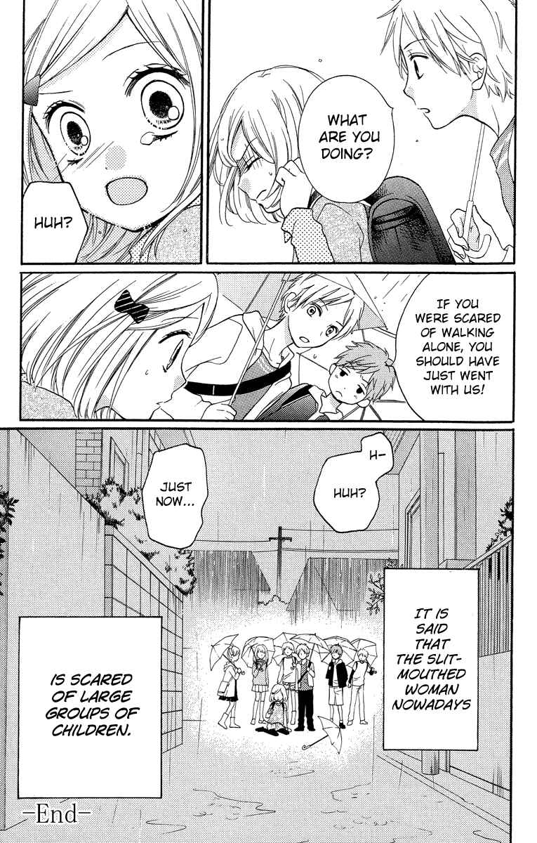 Page 74 Chapter 24.5 Zekkyou Gakkyuu
