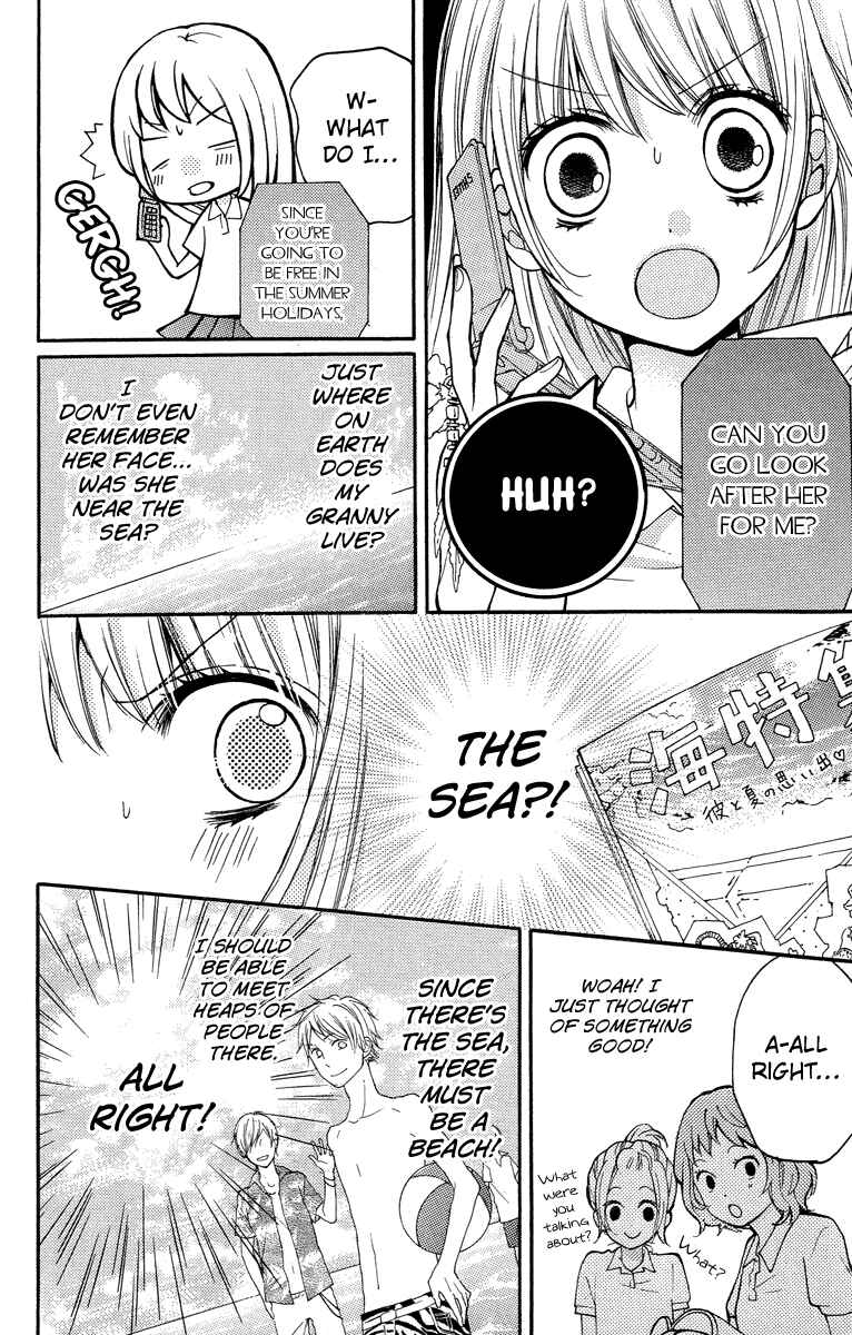 Page 8 Chapter 24.5 Zekkyou Gakkyuu