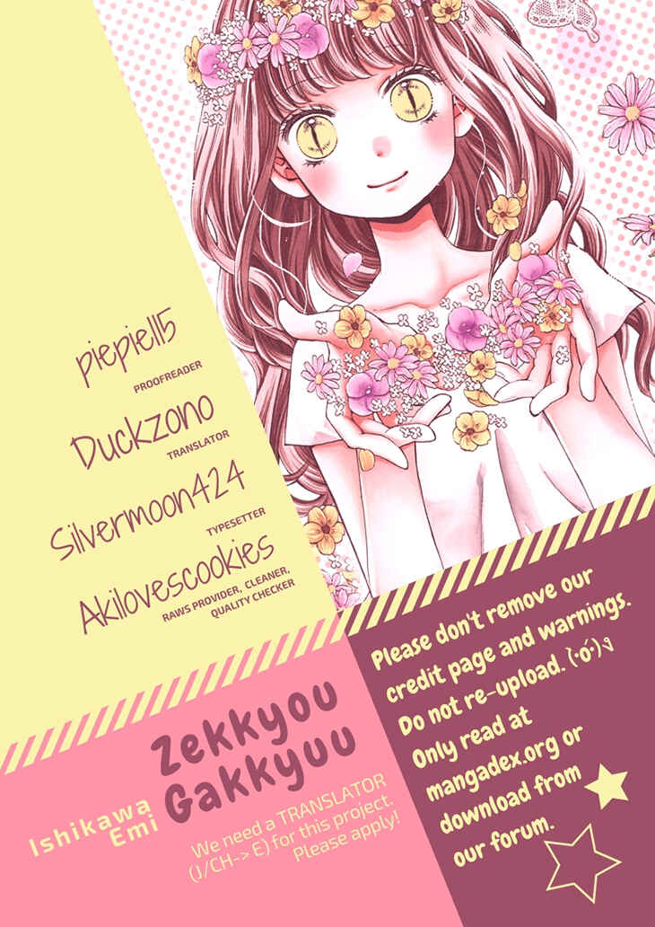 Page 1 Chapter 58 Zekkyou Gakkyuu