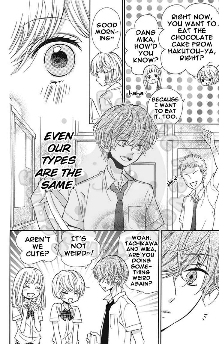 Page 12 Chapter 58 Zekkyou Gakkyuu