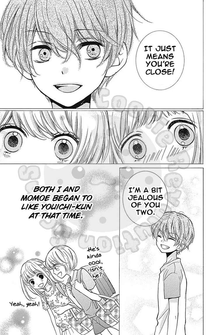 Page 15 Chapter 58 Zekkyou Gakkyuu