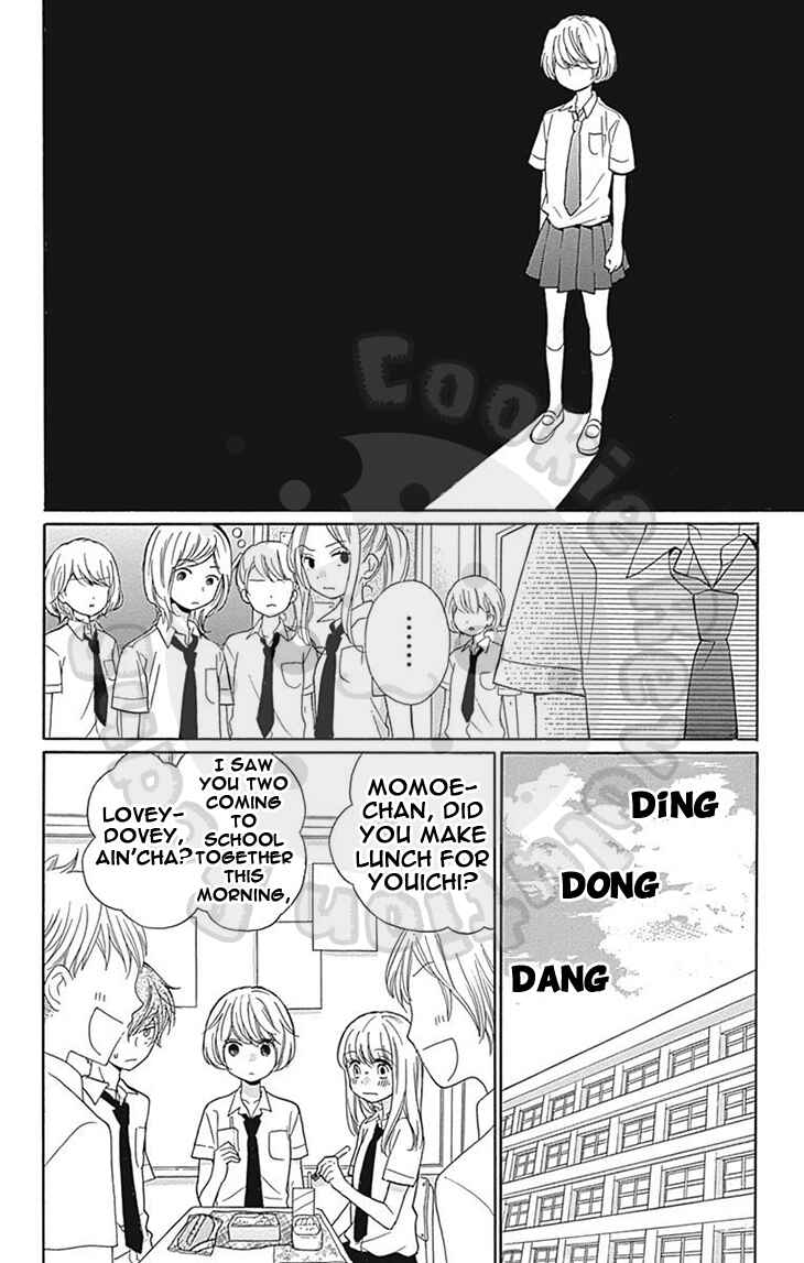 Page 26 Chapter 58 Zekkyou Gakkyuu