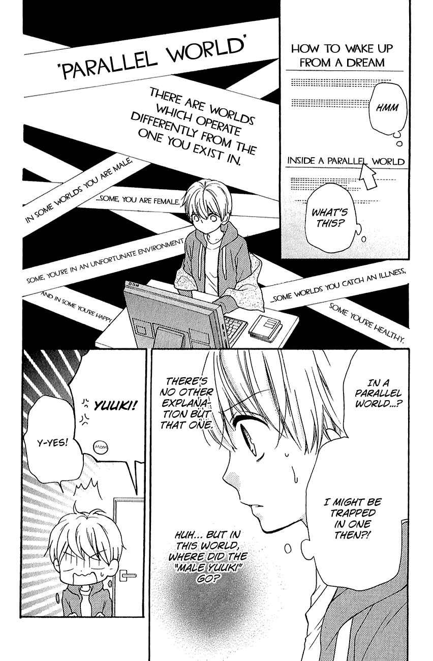 Page 12 Chapter 39.1 Zekkyou Gakkyuu