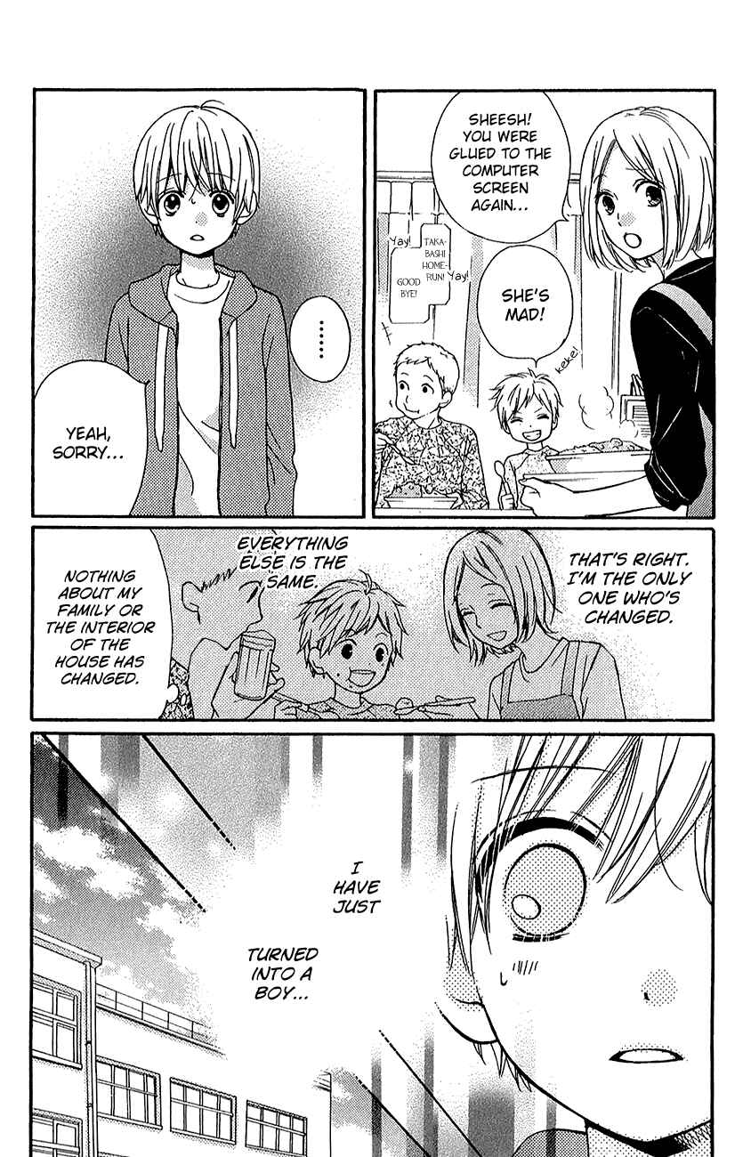 Page 13 Chapter 39.1 Zekkyou Gakkyuu