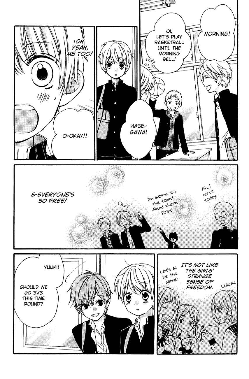 Page 14 Chapter 39.1 Zekkyou Gakkyuu