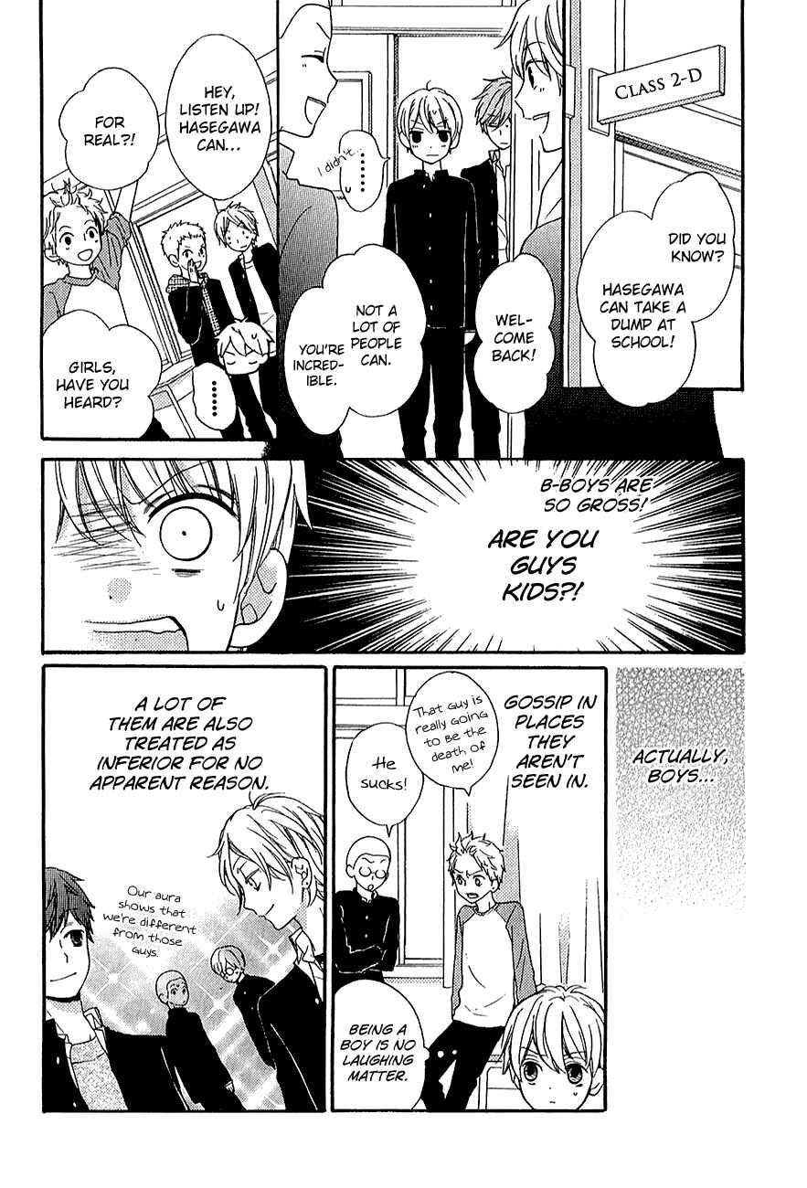 Page 19 Chapter 39.1 Zekkyou Gakkyuu