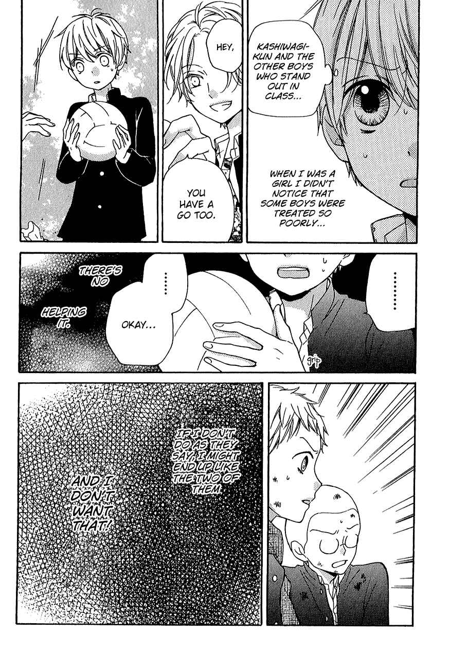 Page 21 Chapter 39.1 Zekkyou Gakkyuu