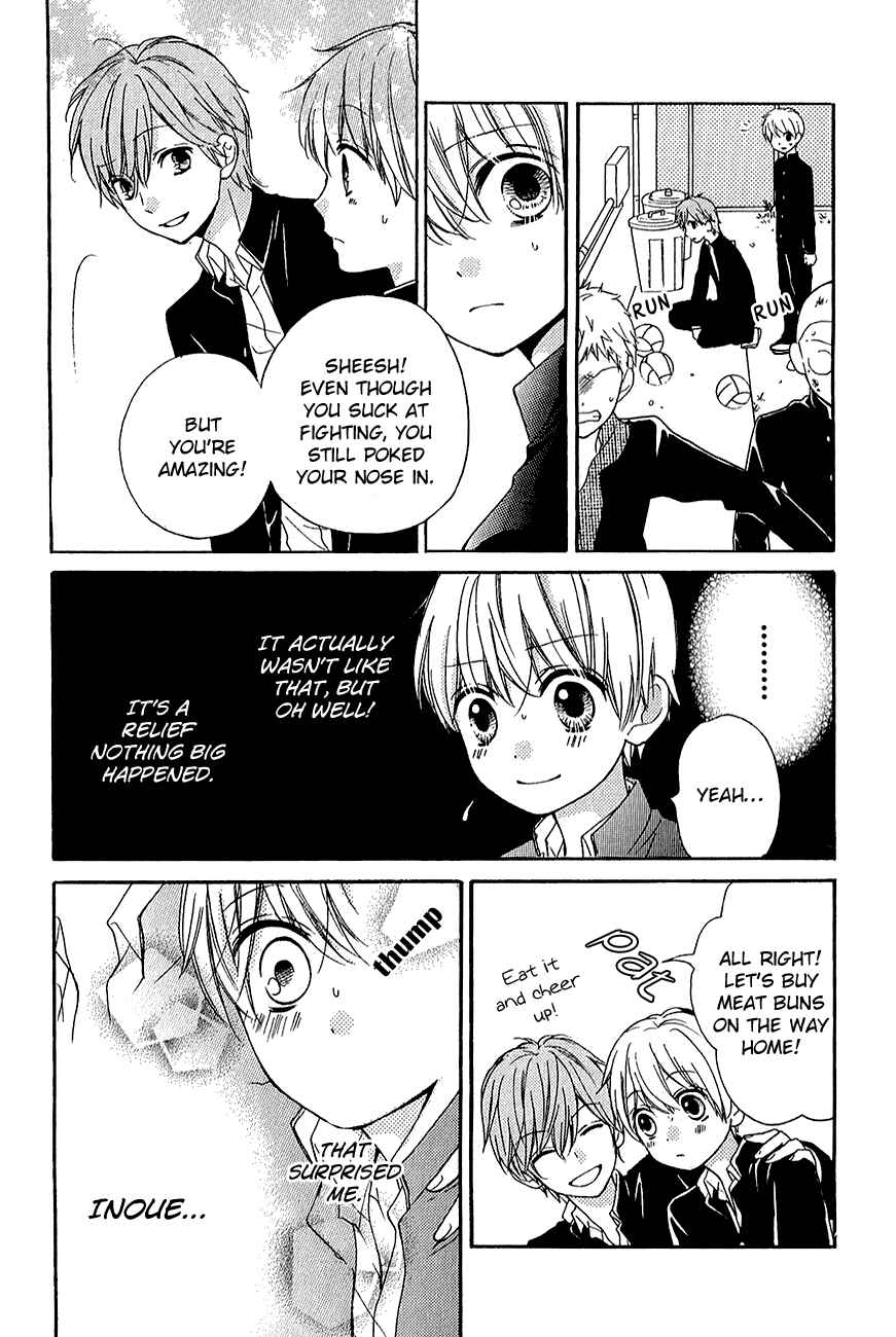 Page 23 Chapter 39.1 Zekkyou Gakkyuu