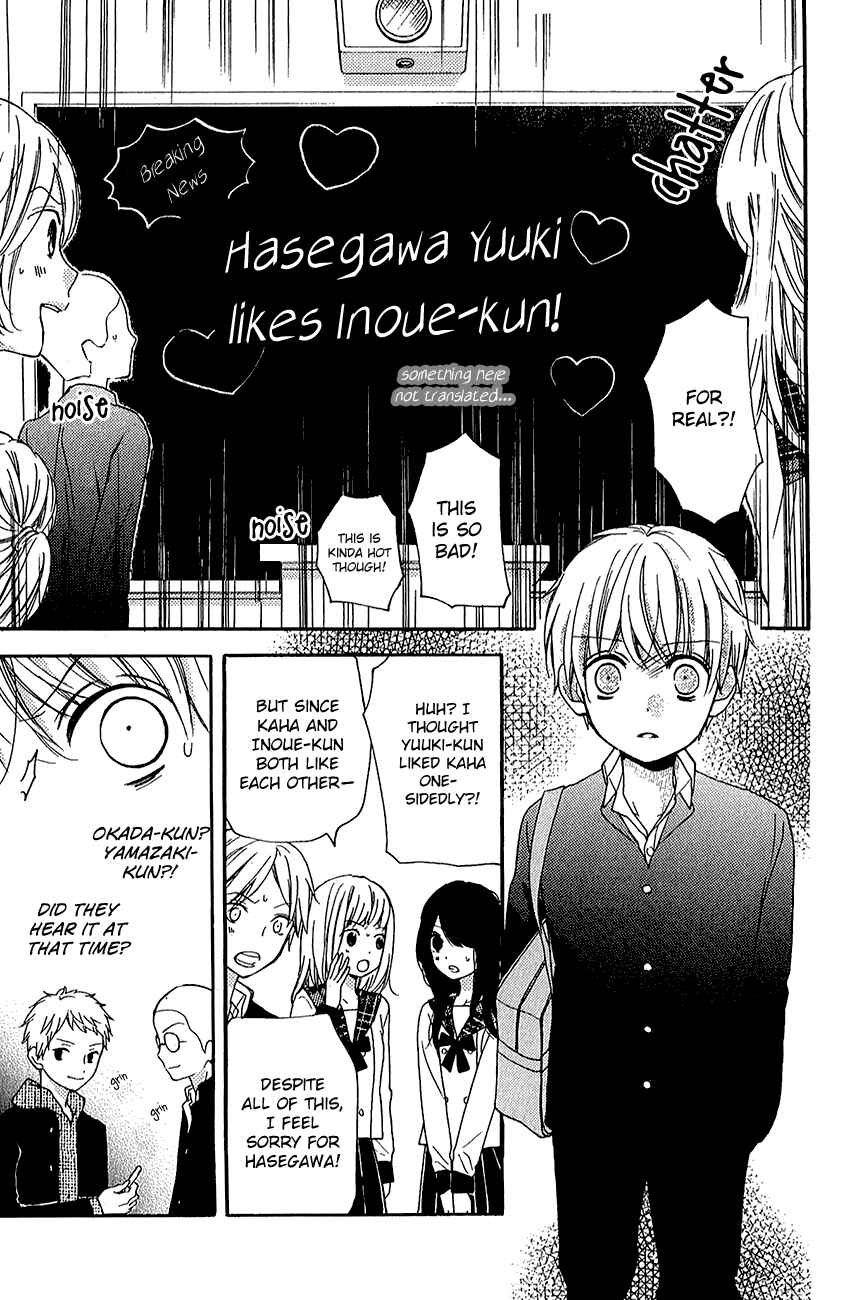 Page 31 Chapter 39.1 Zekkyou Gakkyuu