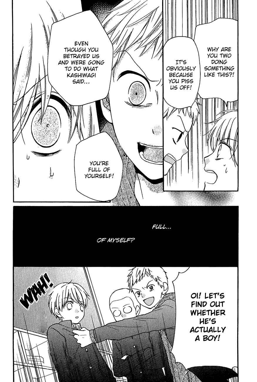 Page 33 Chapter 39.1 Zekkyou Gakkyuu