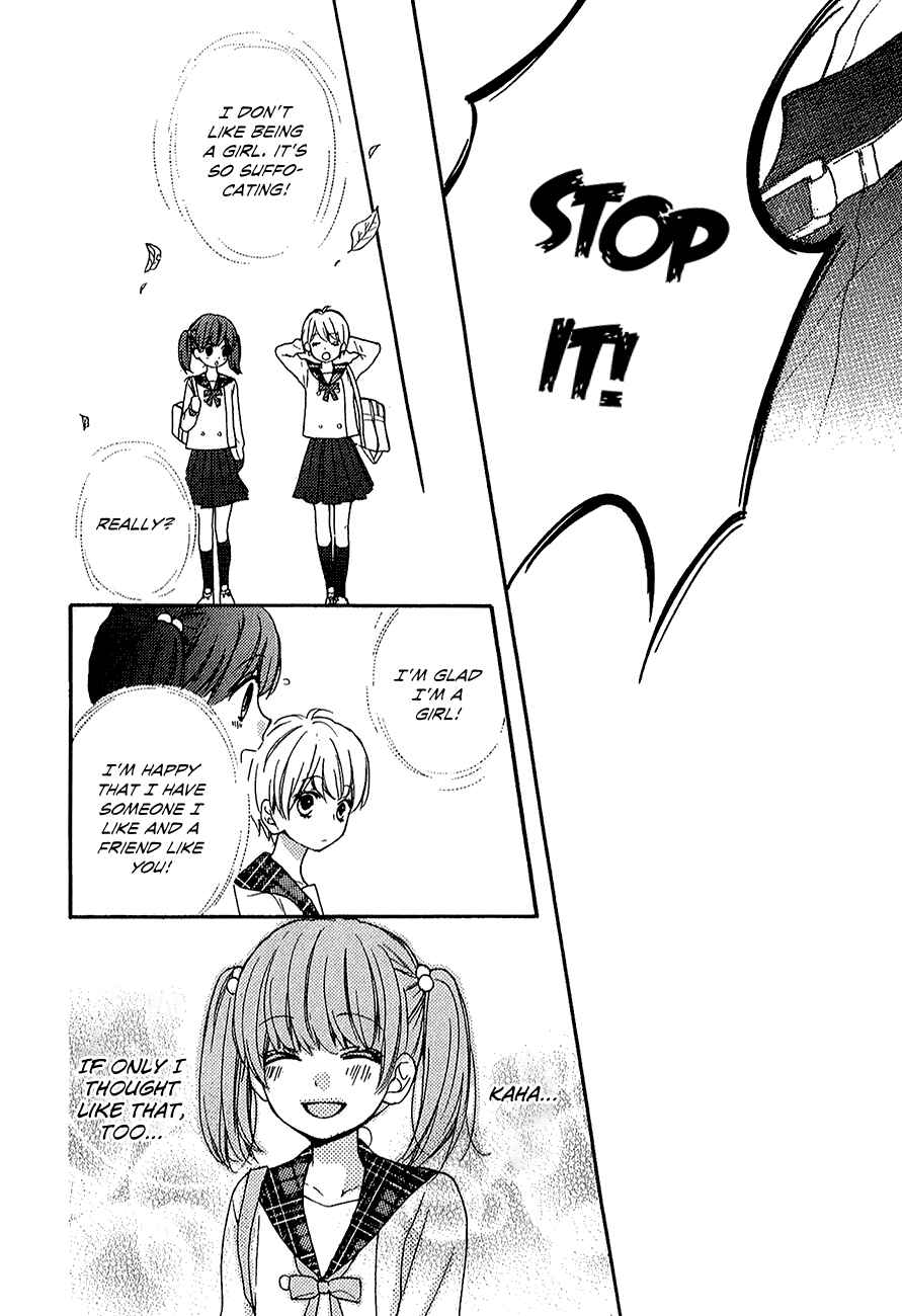 Page 36 Chapter 39.1 Zekkyou Gakkyuu
